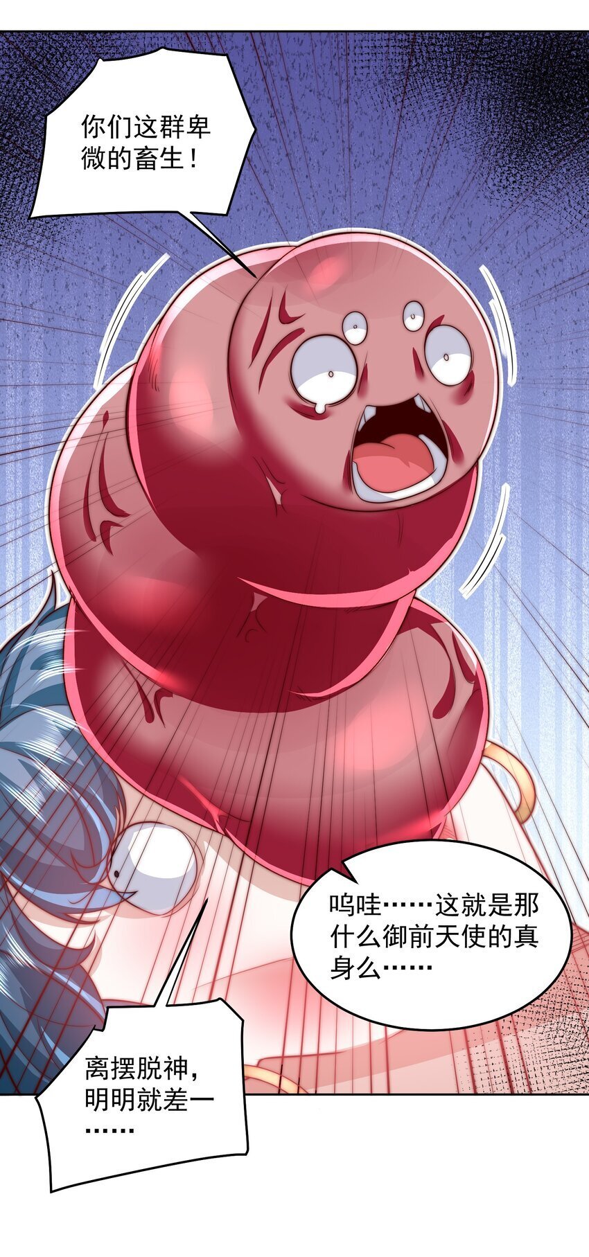 101 机械降“神”29
