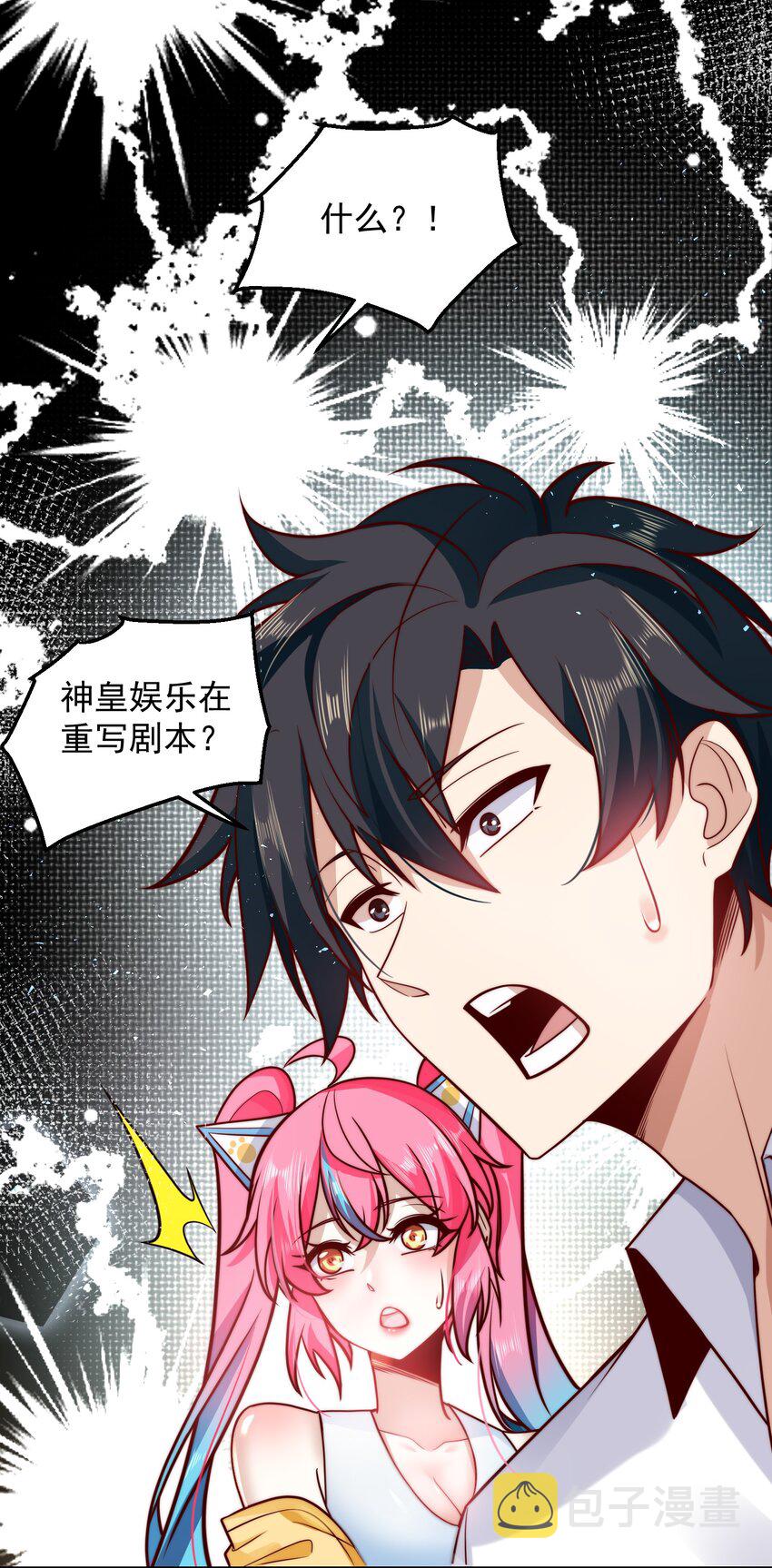 033 抢占先机2