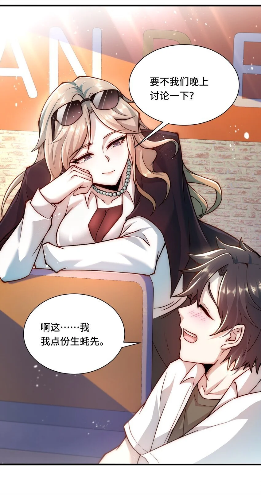 112 唯一的结局31