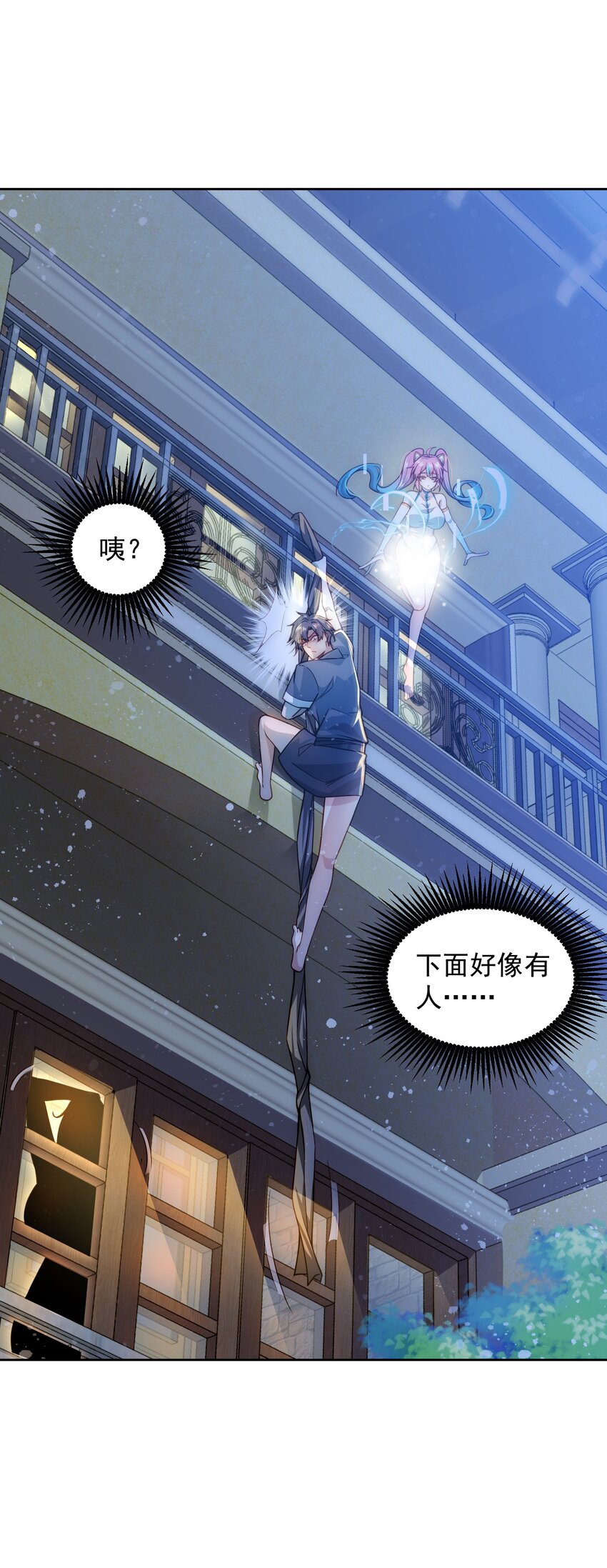 005 大师的待遇29