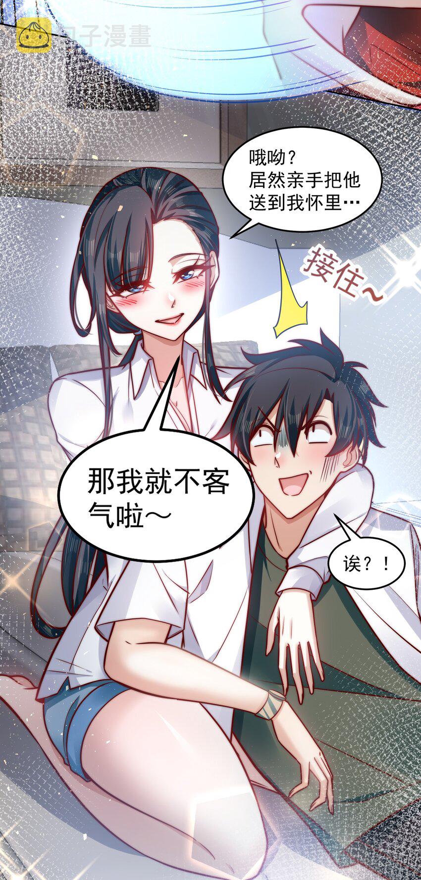 028 惩罚房间16