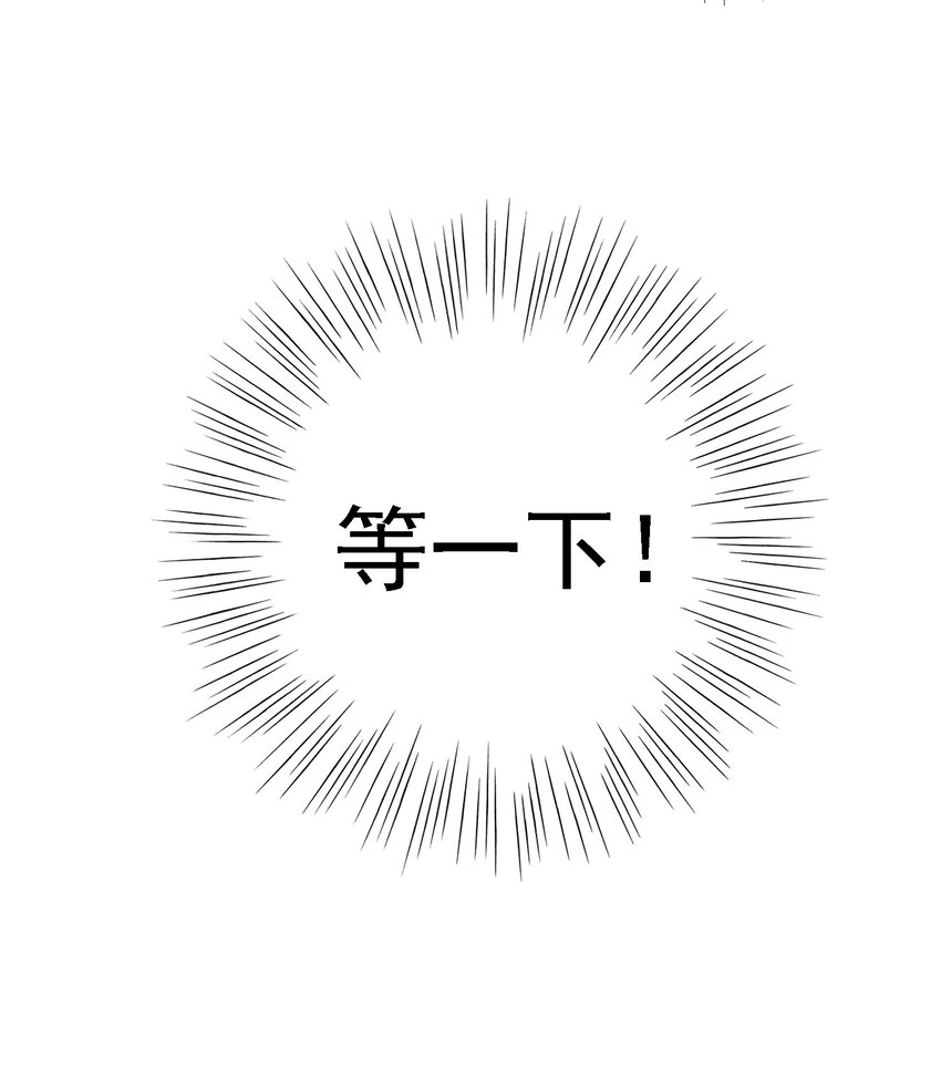 007 总裁向我道歉21