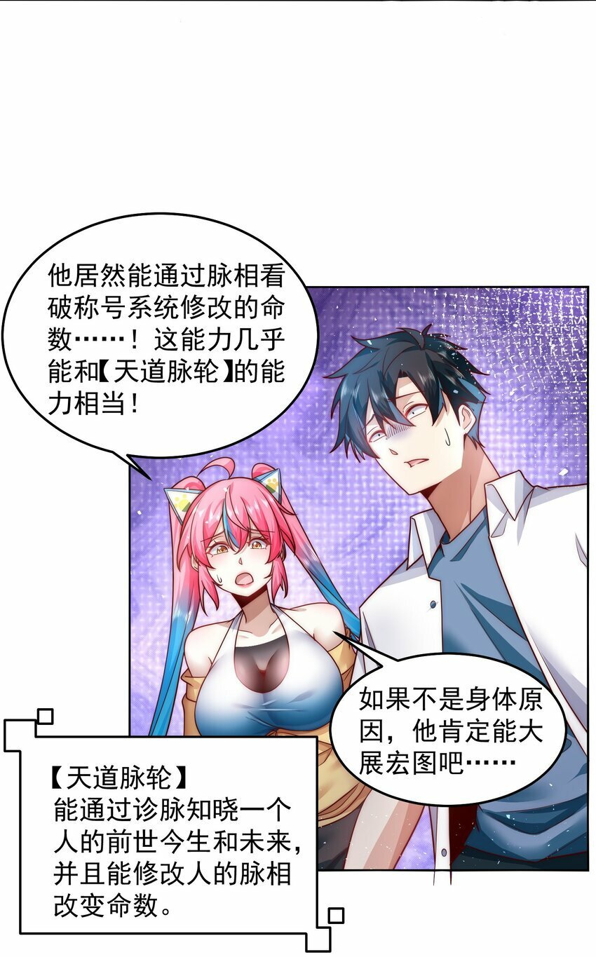 072 所以这波怎么赌？16