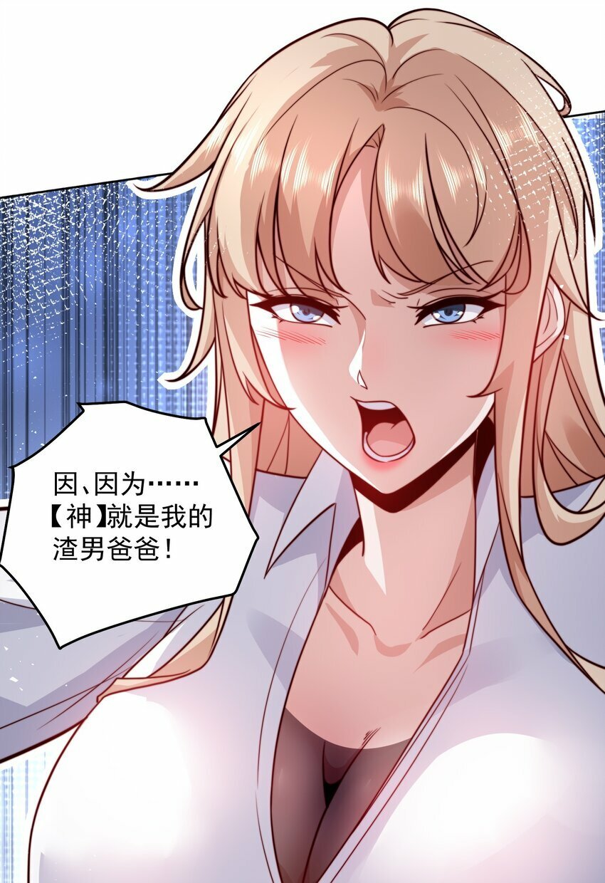 067 来自神的挑战30
