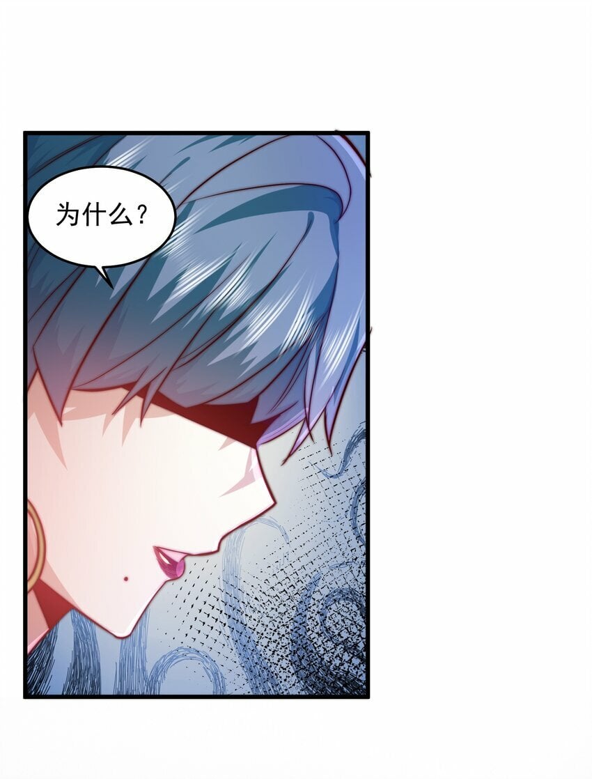 090 重要的客人18