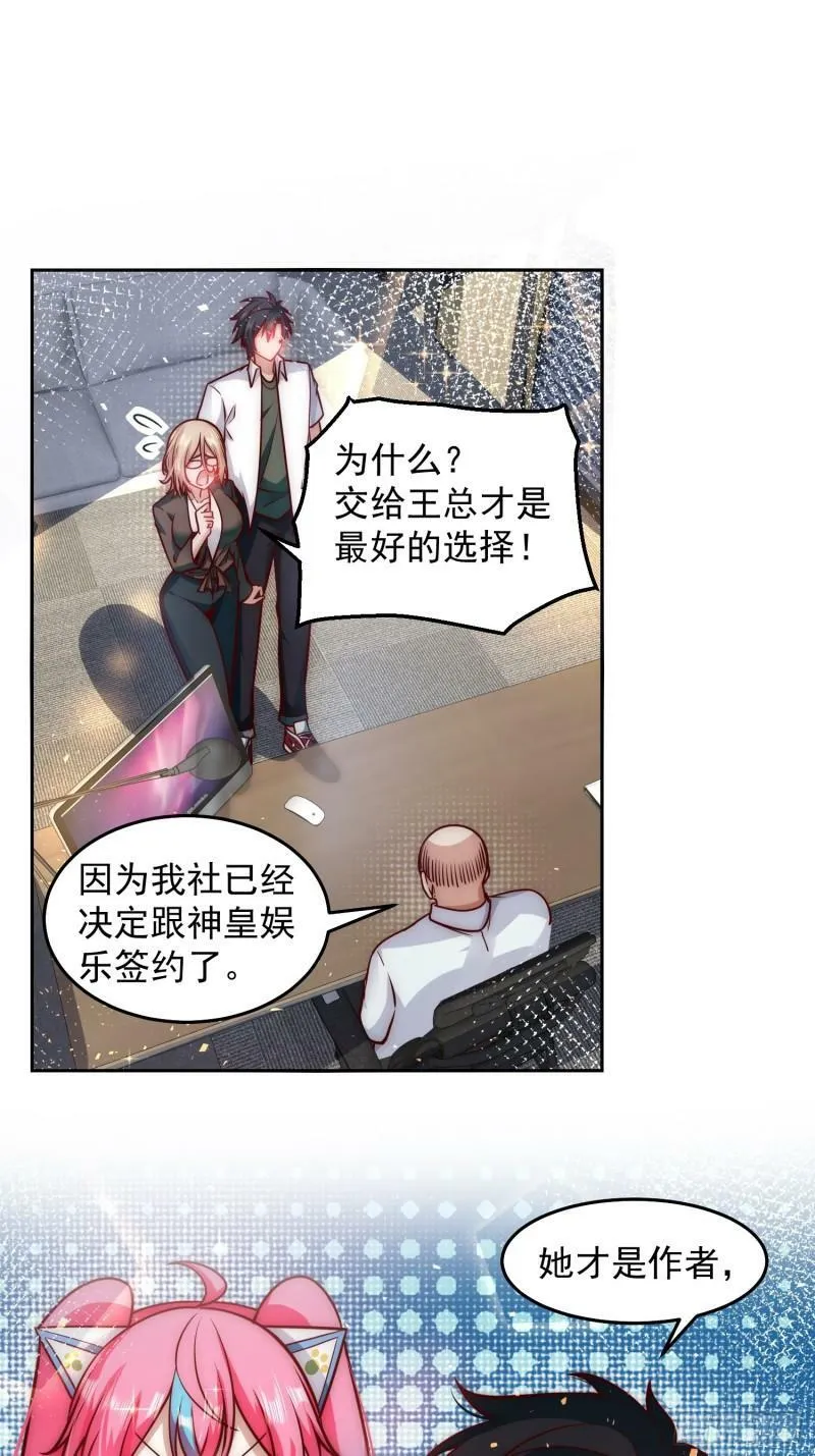 30.卑鄙者的通行证10