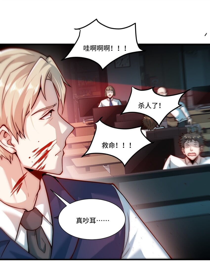 109 取而代之11