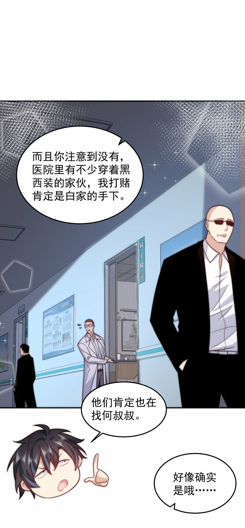091 仙鹤指路9
