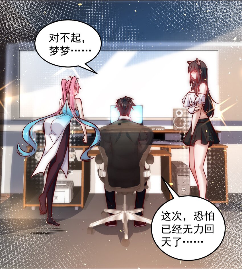 018 PK胜利，称号回收5