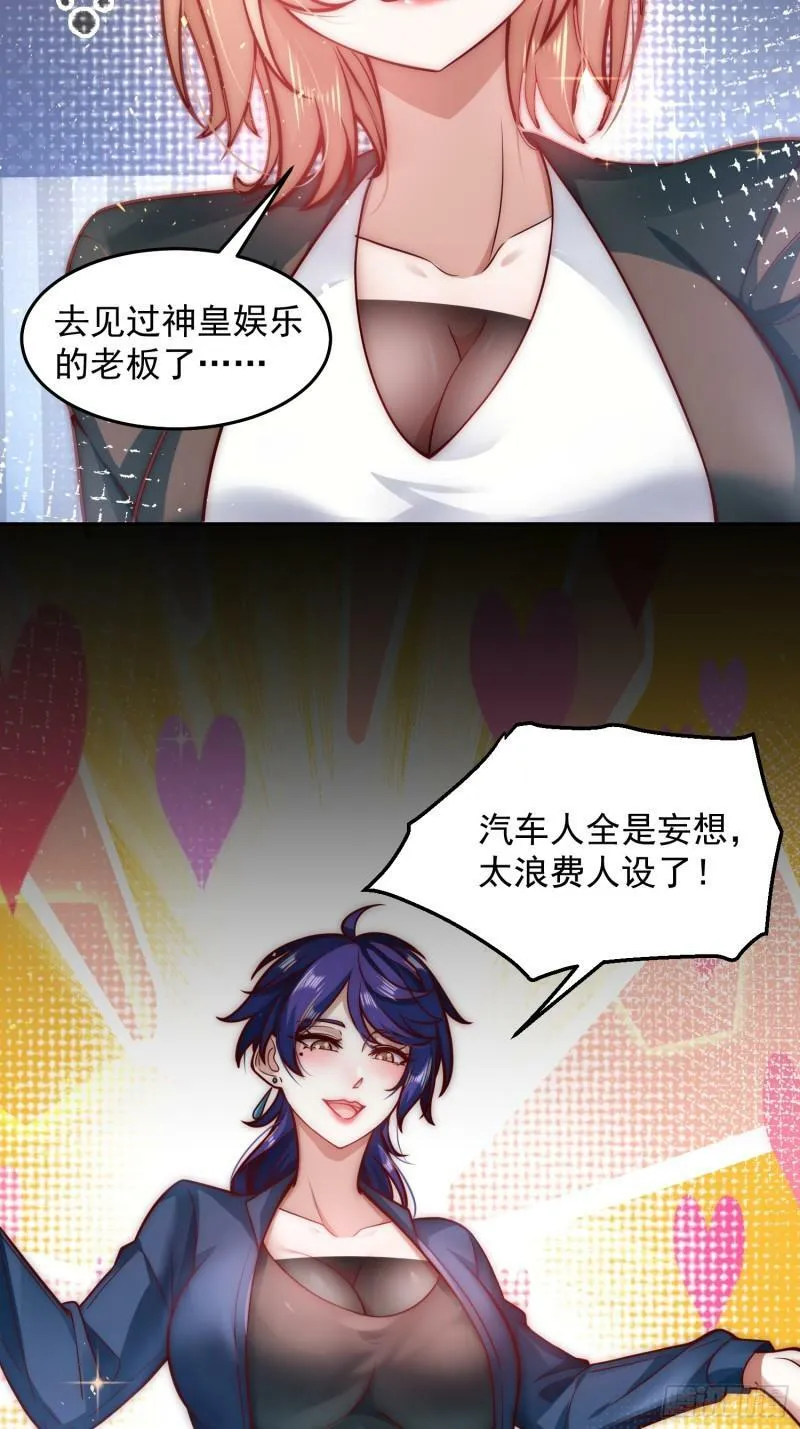 30.卑鄙者的通行证4