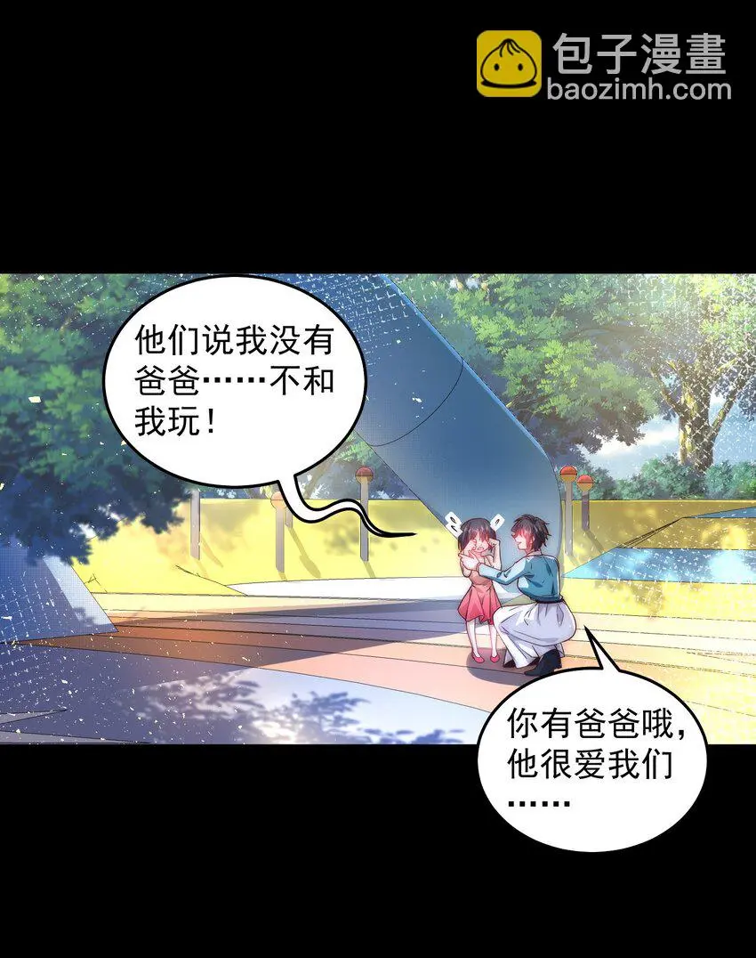 048 谢谢你支持我2