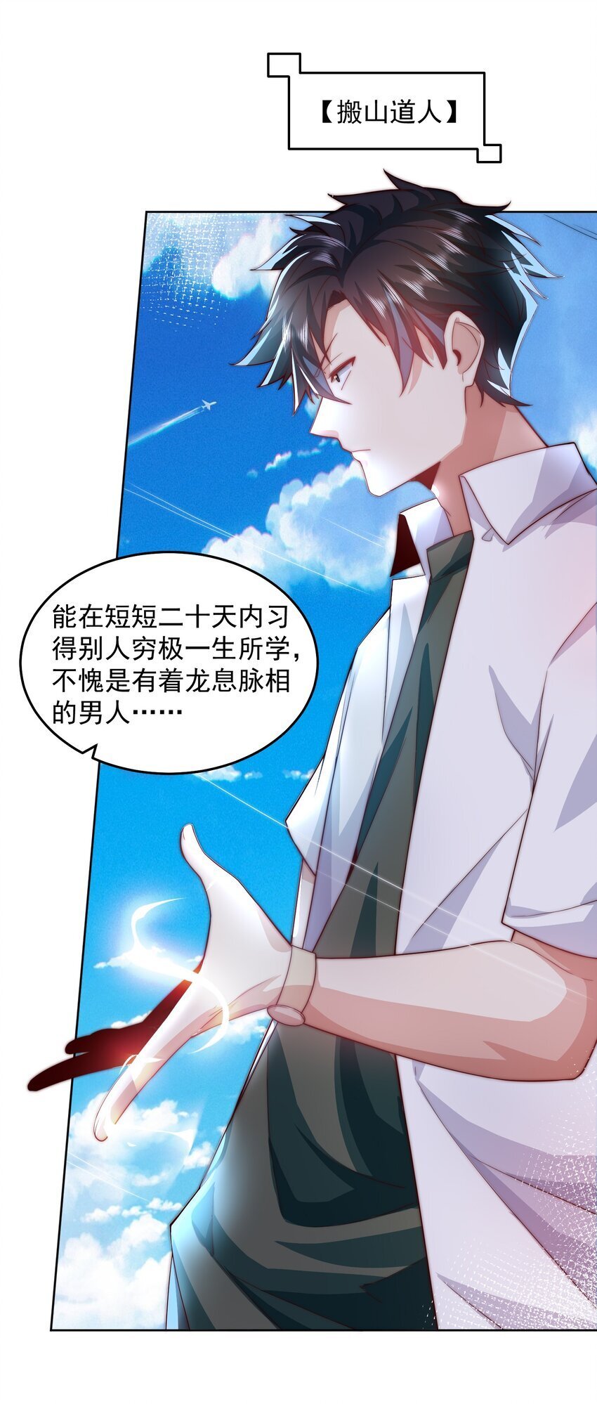 095 搬山13