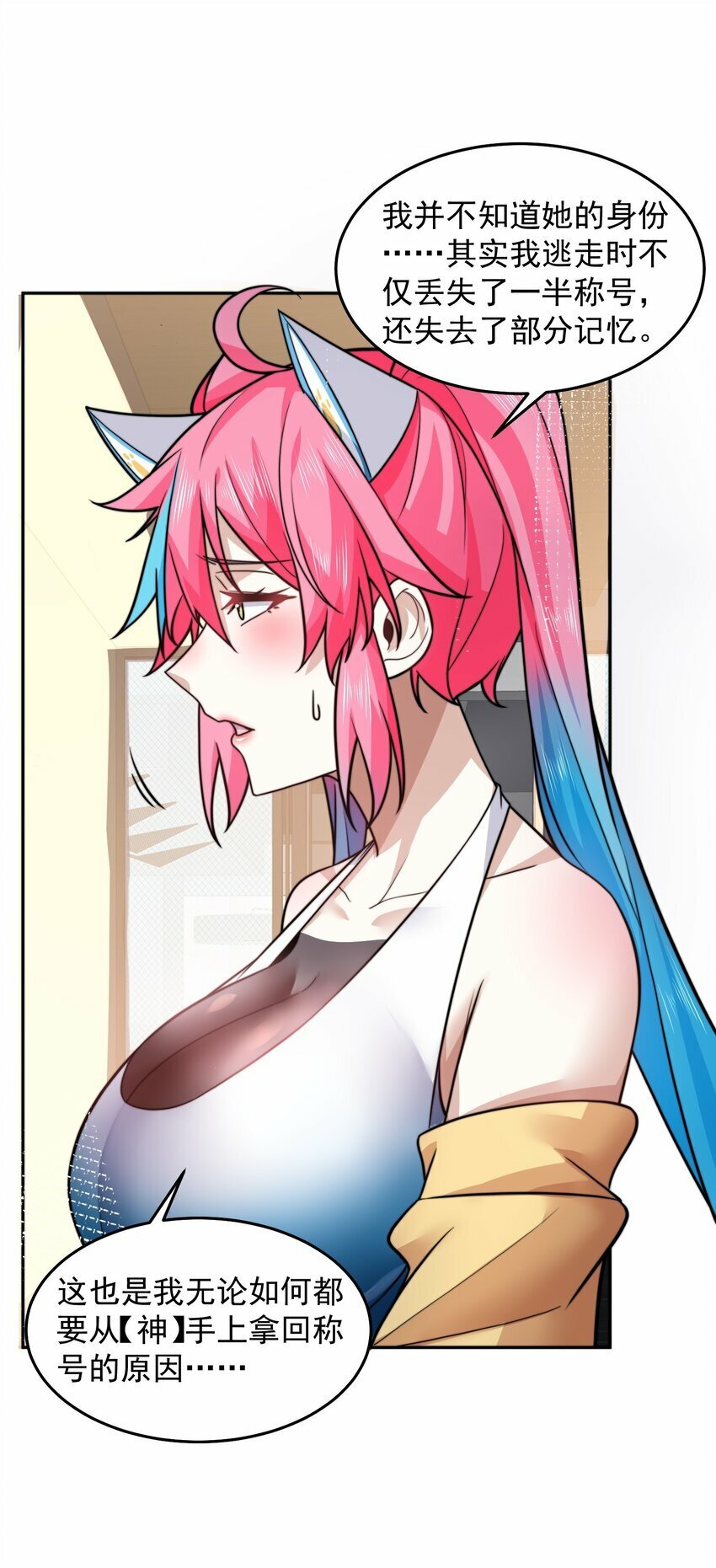 068 今晚过把瘾5
