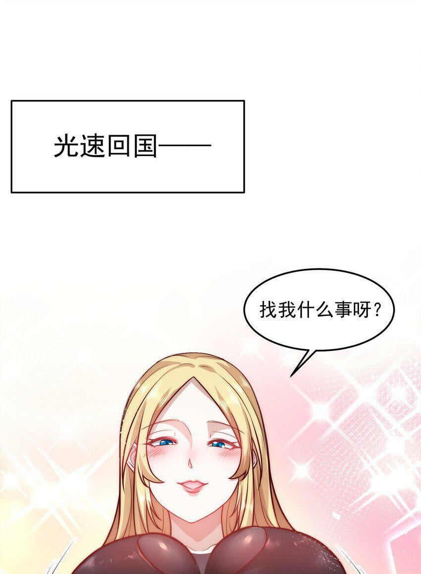 056 人家也想要你～23