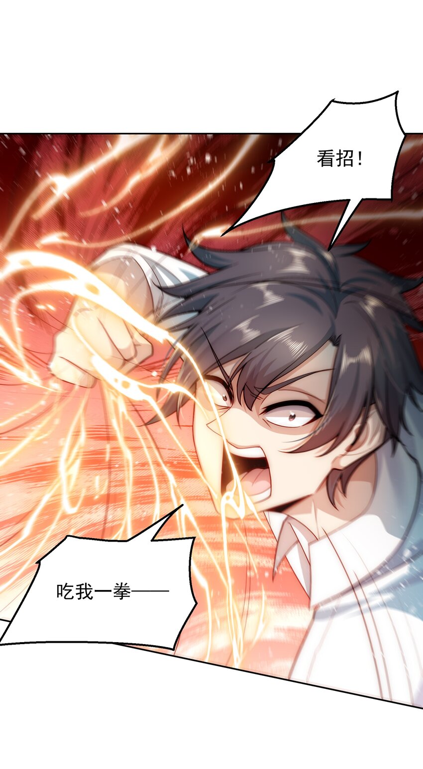 004 宗师无敌16