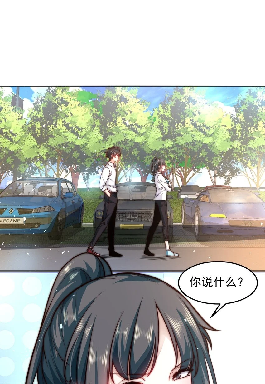 047 你们还太嫩了2
