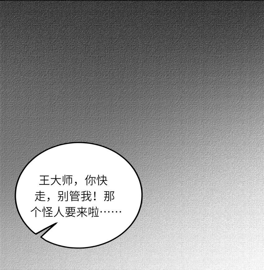 014 宅男女神VS钢铁直男39