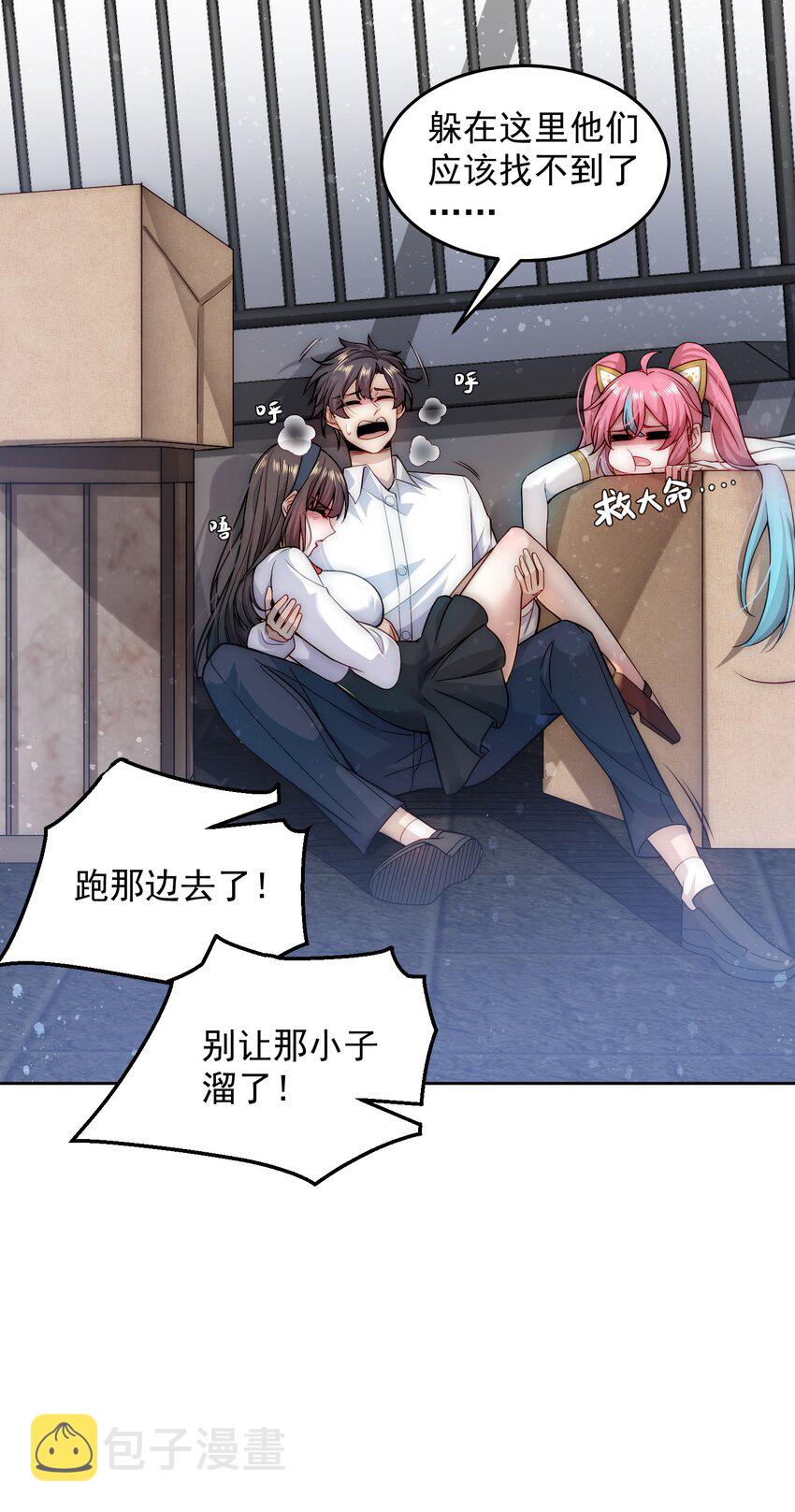 004 宗师无敌8