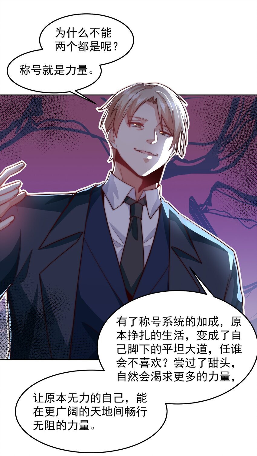 102 篡位10