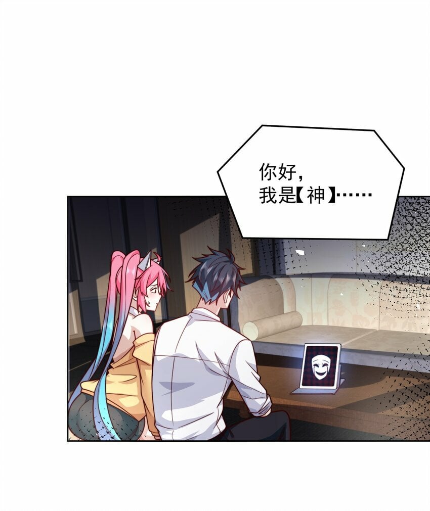 067 来自神的挑战2