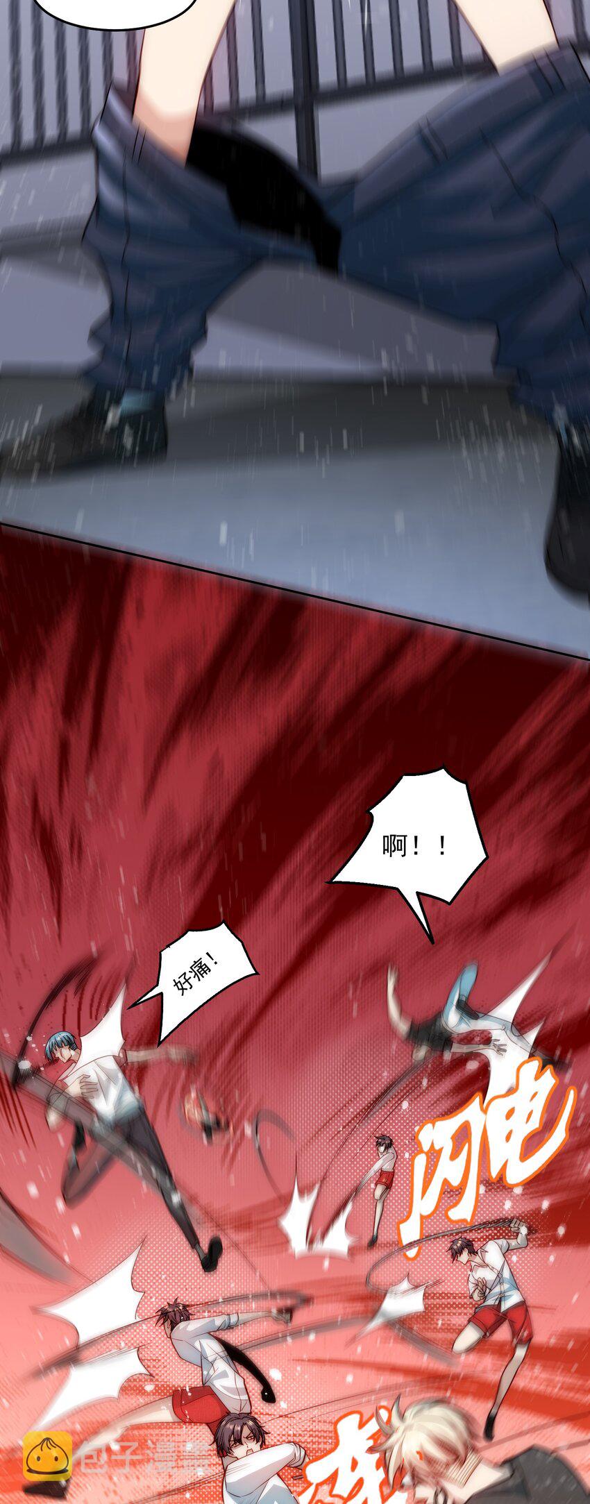 004 宗师无敌25