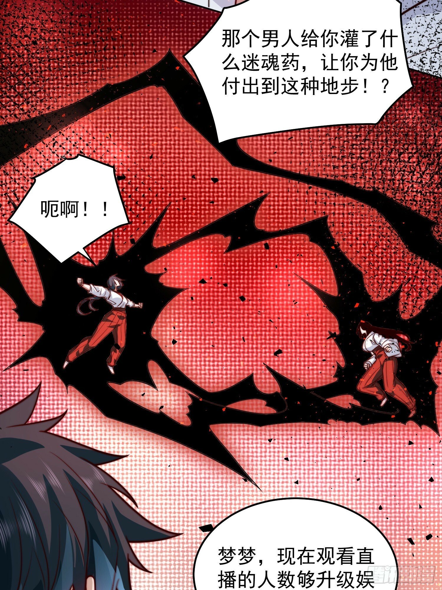 62.王者之战正式开始30