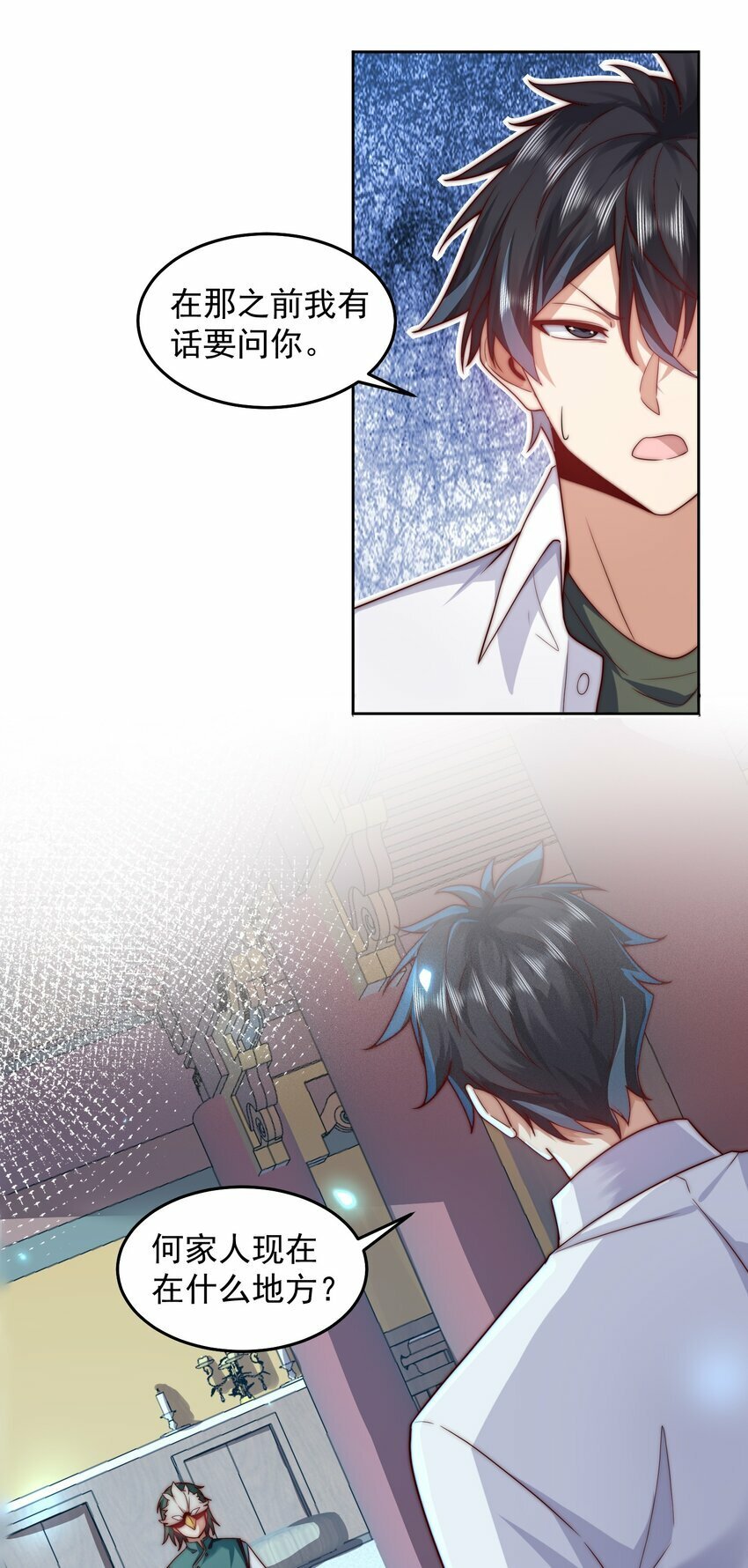 092 第三方19