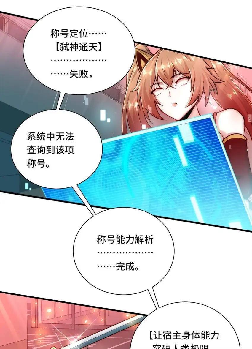 112 唯一的结局5