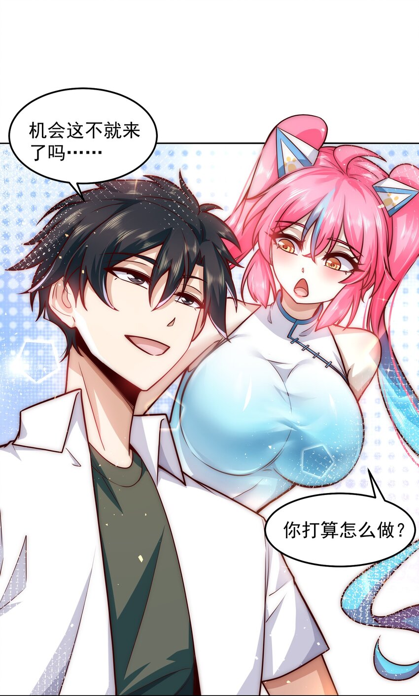 025 英雄救美11