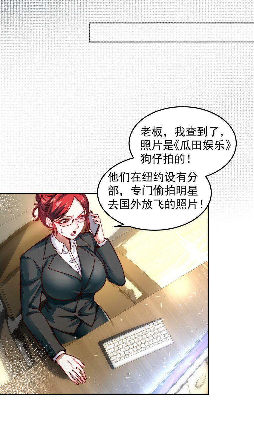 055 整天就知道抱抱抱21