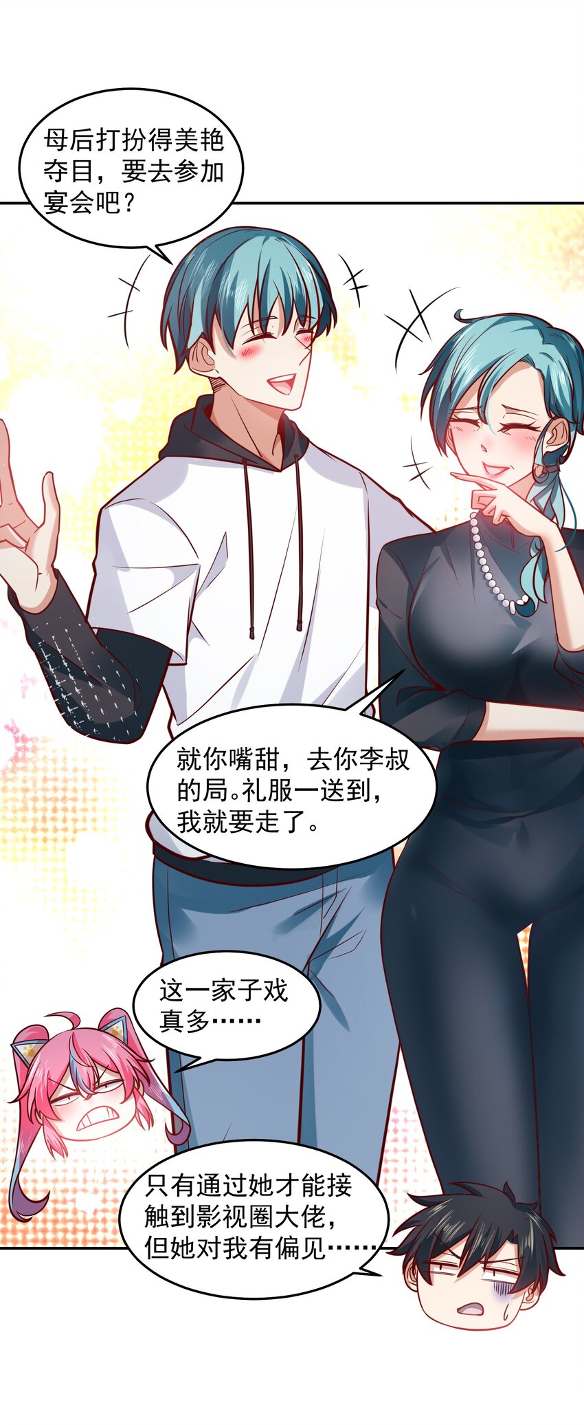 033 抢占先机15