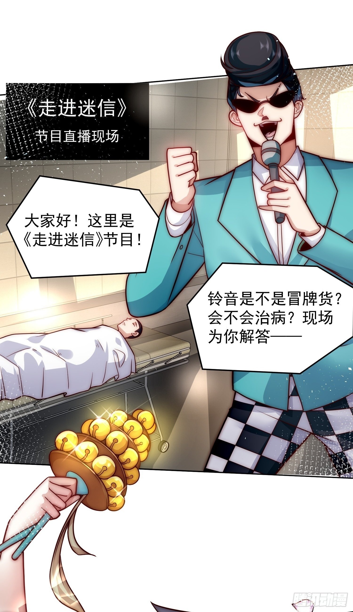 61.我帮你讨回公道1