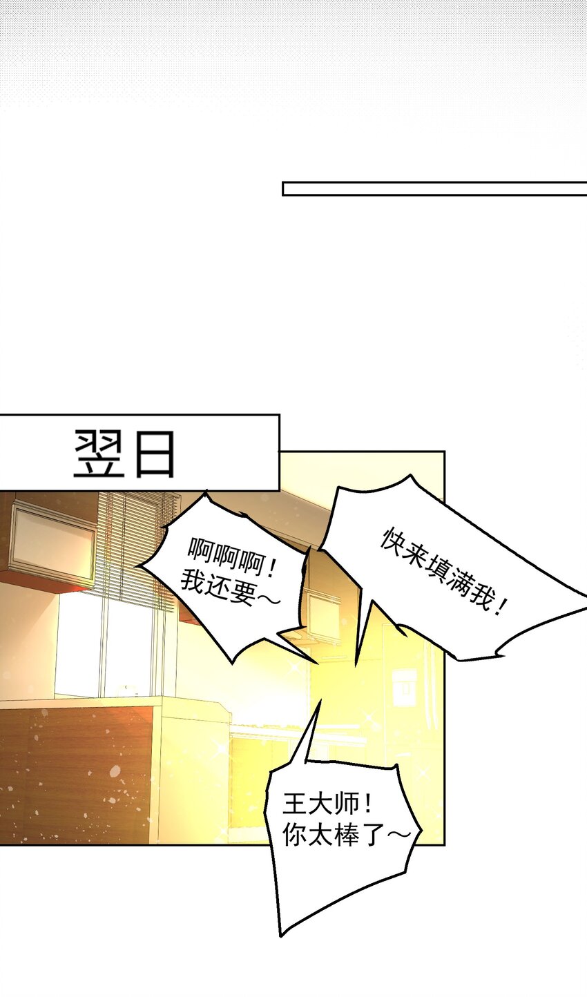 009 新称号：米其林之星13