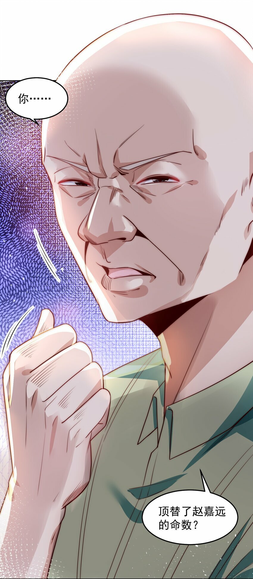072 所以这波怎么赌？15