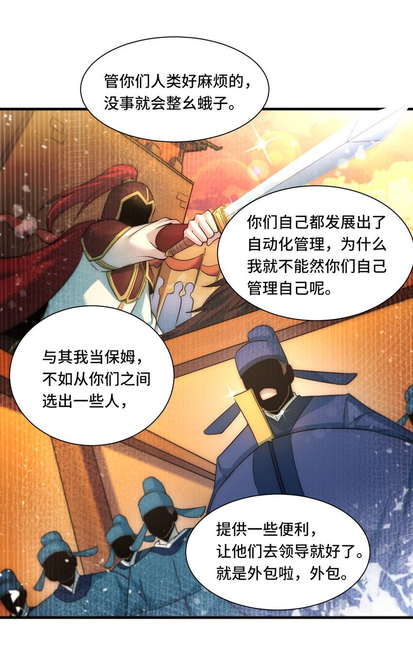 105 没用的神9