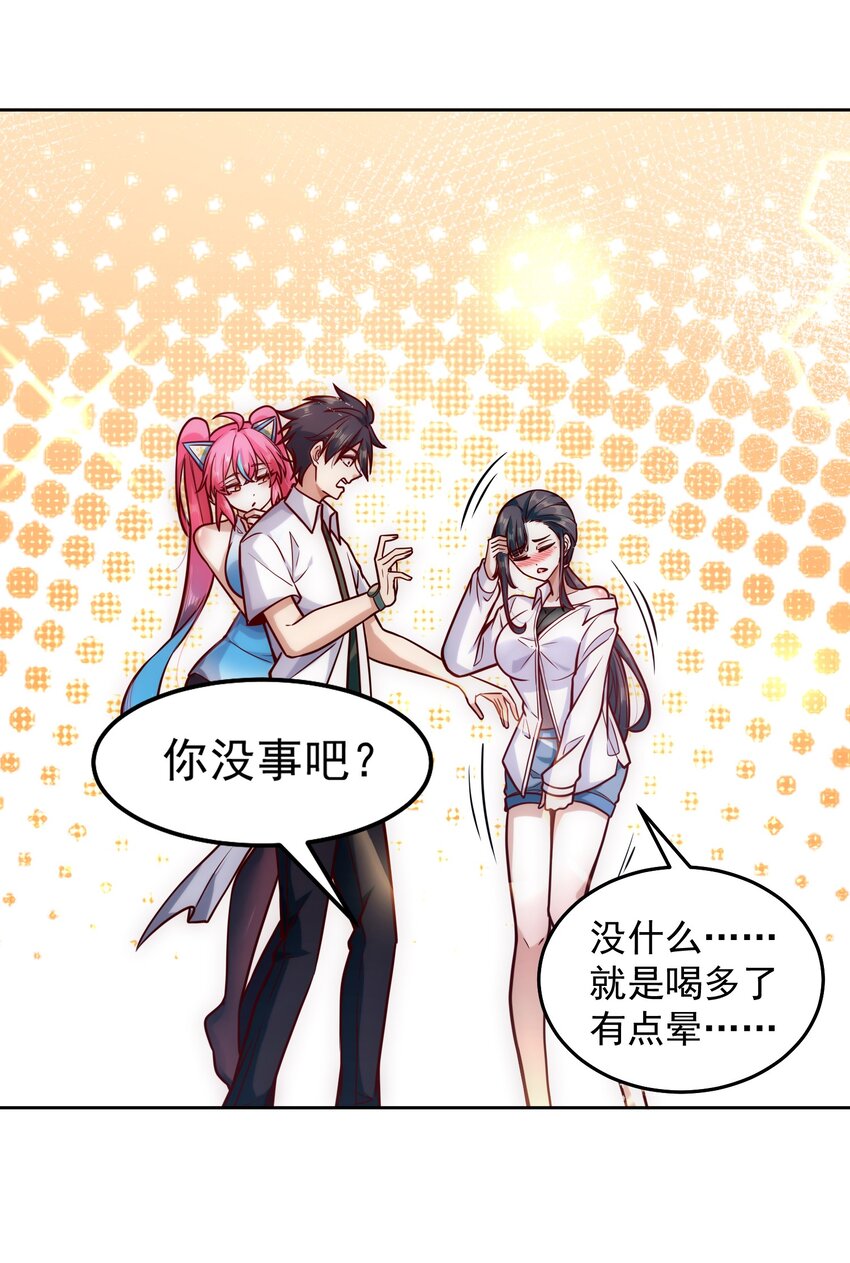 027 欲望的恶龙18