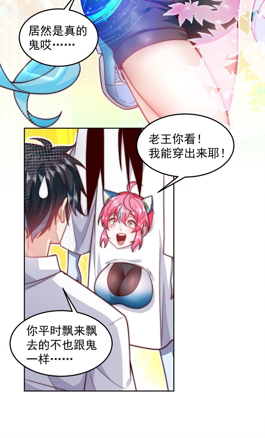 096 给鬼看相3