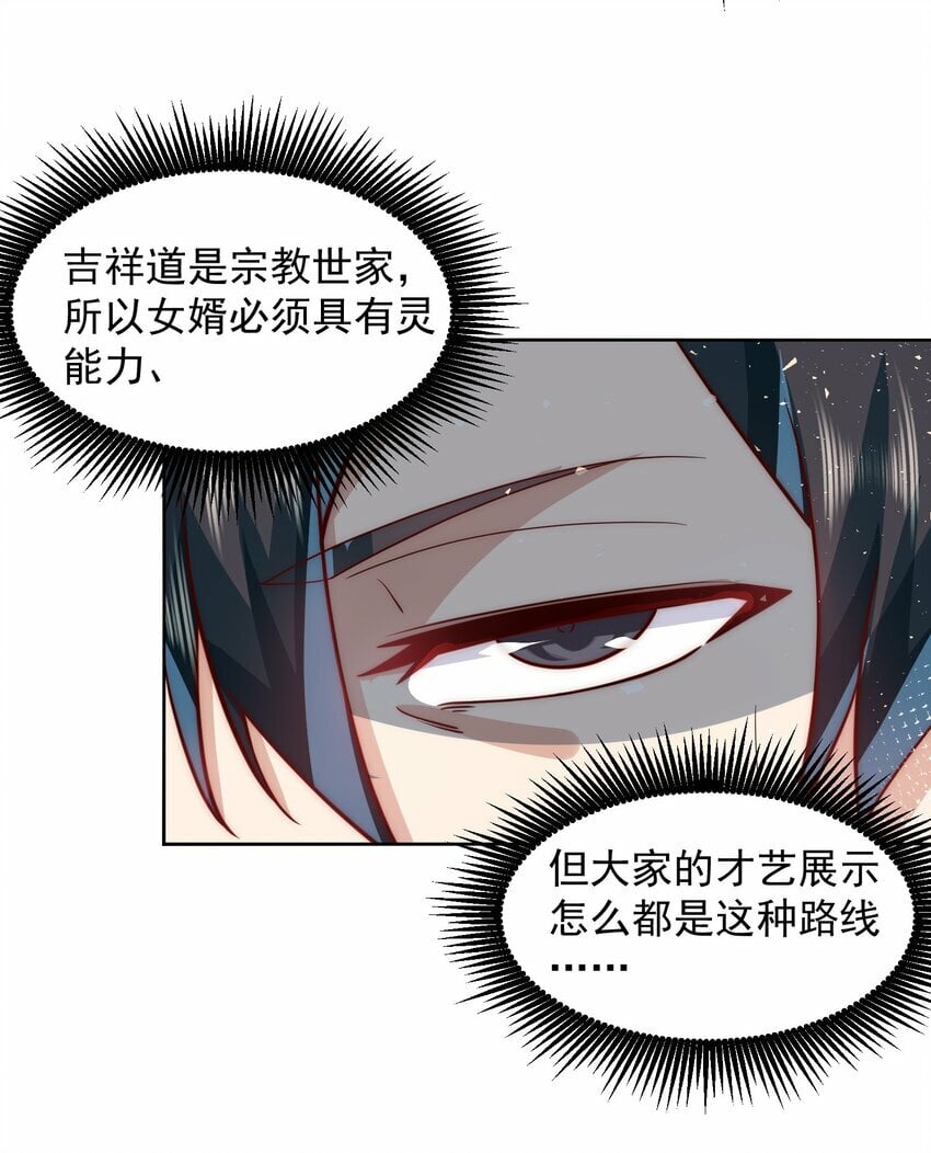 069 请和我结婚吧4