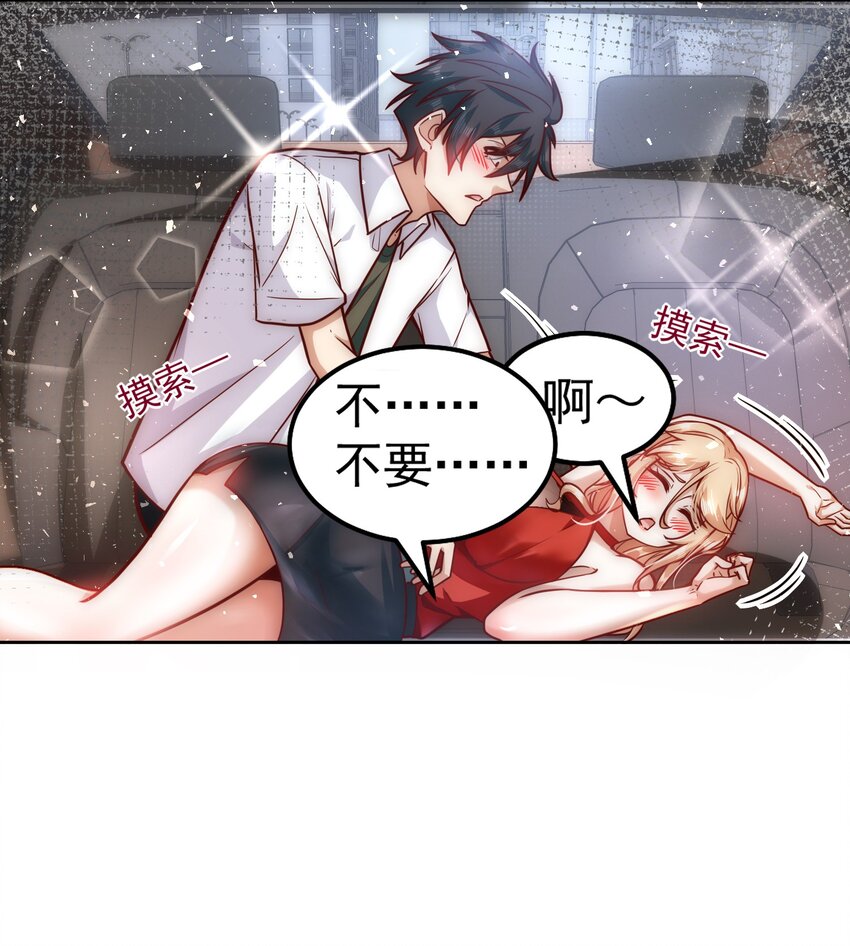 029 总裁的秘密4