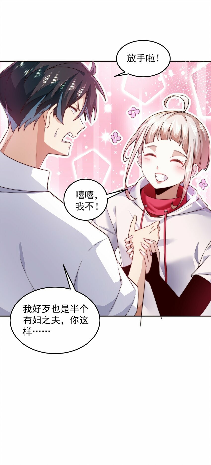 083 双修16