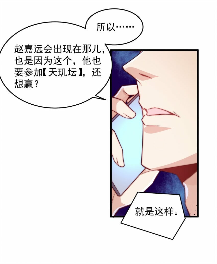 090 重要的客人13