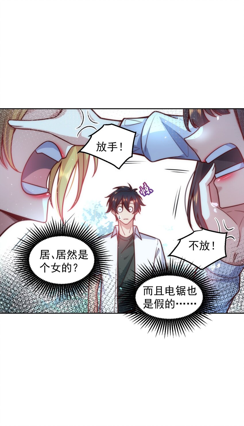 015 我的称号是调教大师23