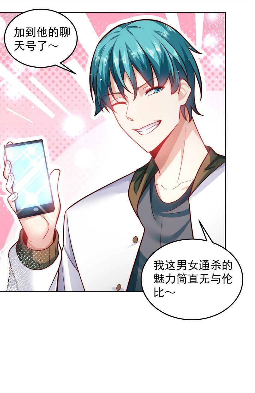 055 整天就知道抱抱抱10