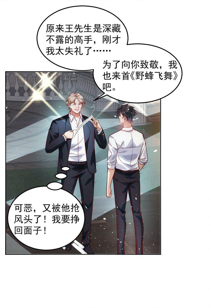 053 宝贝，你太棒了～7