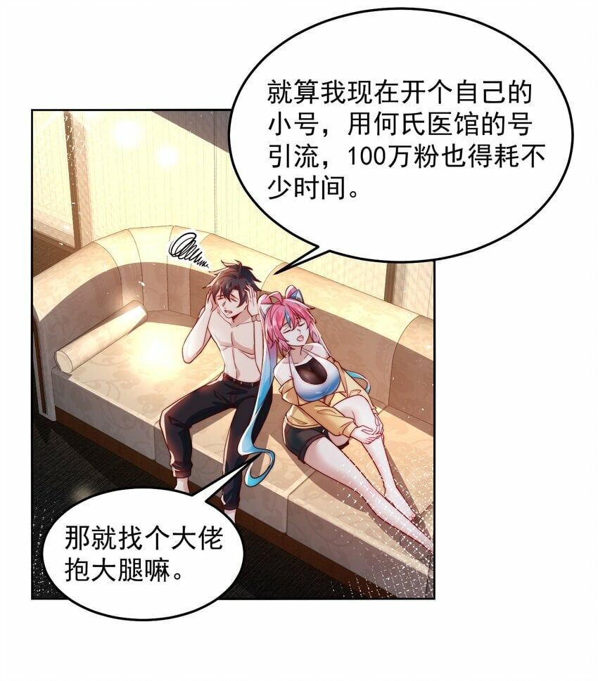 078 对的时机错的人6
