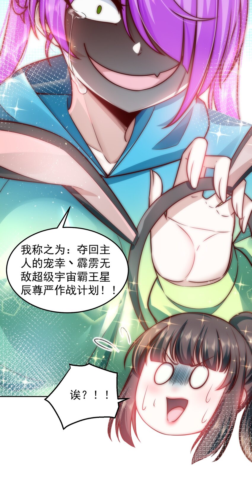024 我不是随便的人28