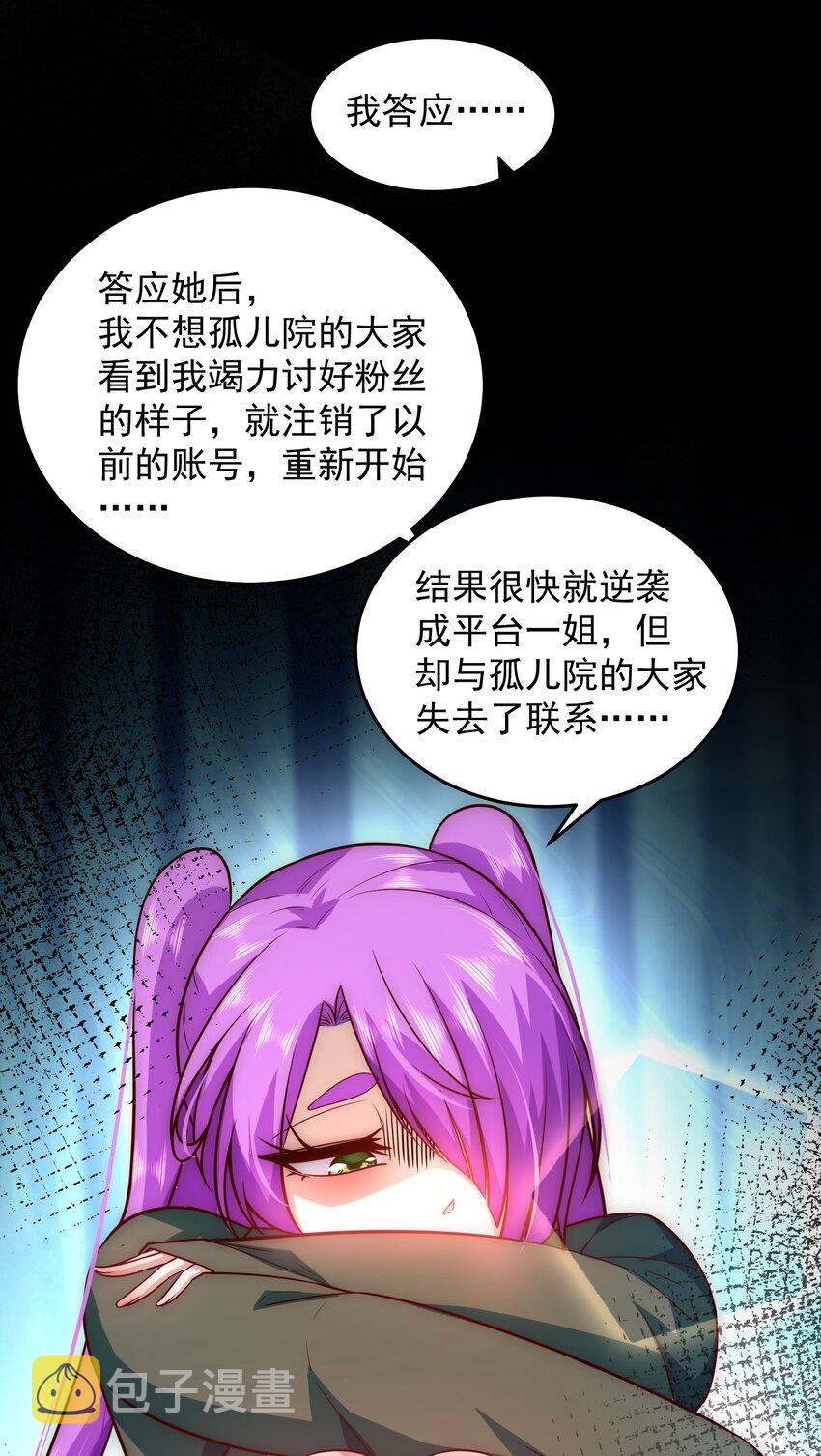 020 蜜莉酱的过往21