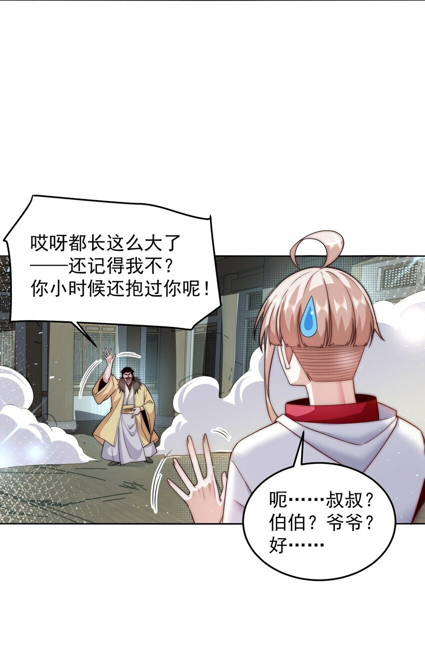 086 梦幻联动15