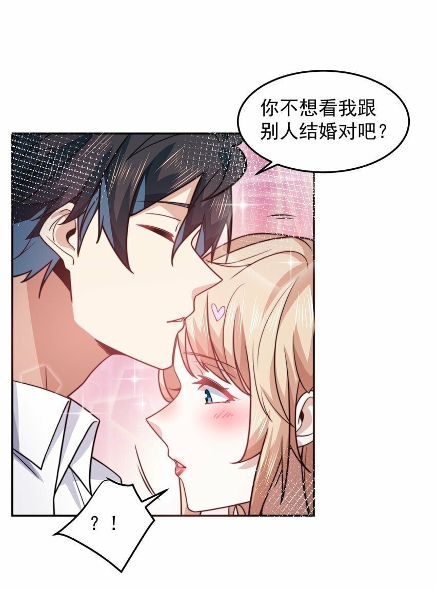 068 今晚过把瘾8