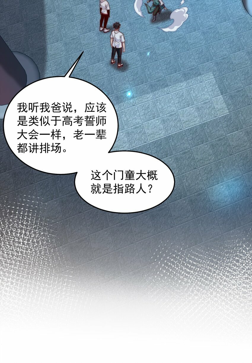 092 第三方3